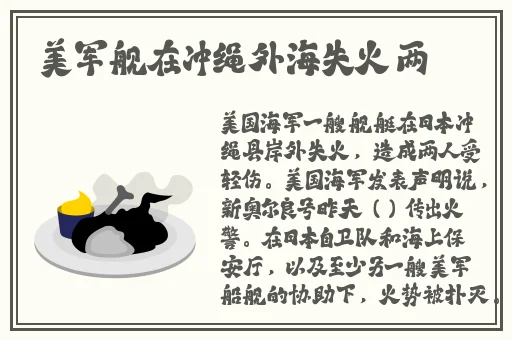 精品久久久久免费视