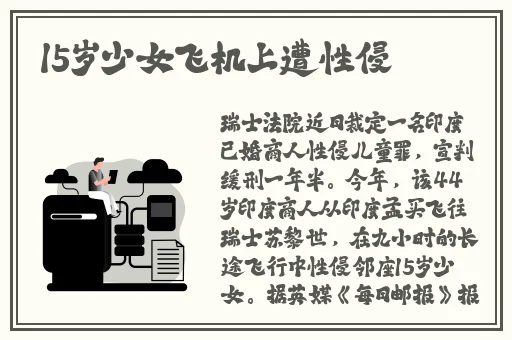 竹板打肿臂缝合不上