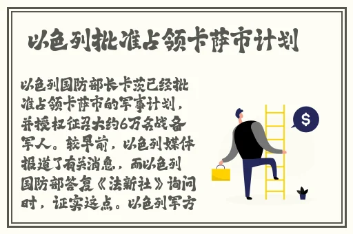 欧洲毛茸茸应用商店在线下载