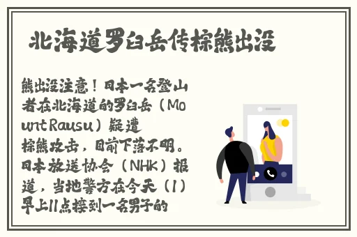 秋葵草莓粉色芭拉榴莲