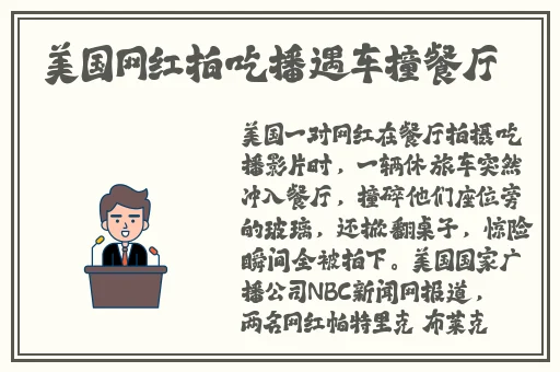 最美情侣国语版免费观看在线