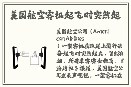猛男诞生记