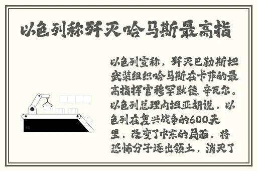 82岁老人找20多岁小伙子
