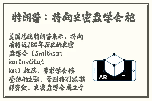 女人是男人的女未来1分49分