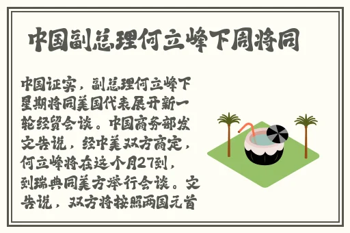 耻辱之馆石原莉奈视频在线播放