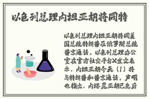 班级的公共玩具