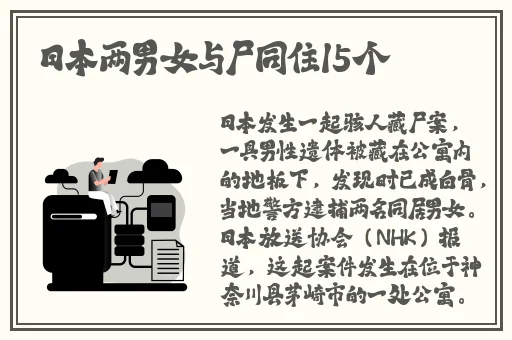 海角社区披风封神妈妈稿件