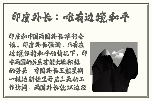 3区4区5区产品乱码