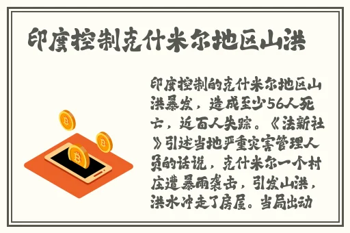 姬小满吃狂铁大季巴免费观看