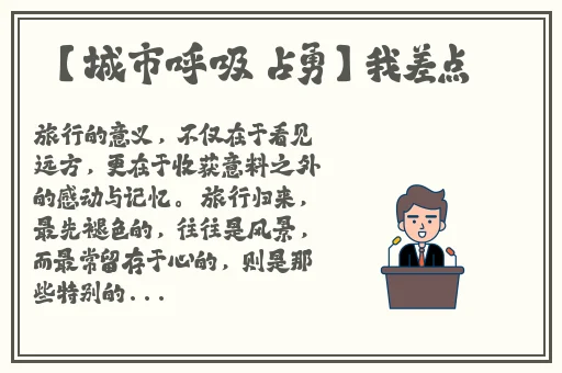 w.w.w黄皮蘑菇招商