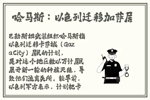 老卫淑华在上船上
