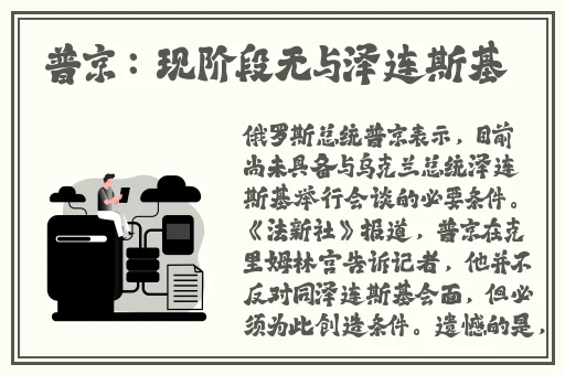 99精品视频