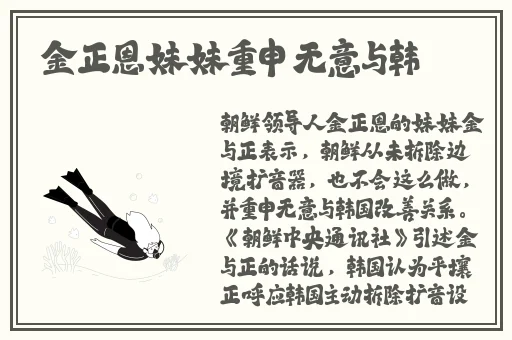 电动木马上的旋转木棒如何使用
